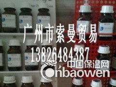 迪高900图2