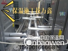 万鑫铁皮保温施工新概念图2