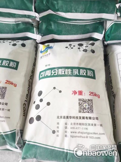 聚苯板专用胶粉 外墙聚苯板粘结/抹面/砂浆专用胶粉厂家