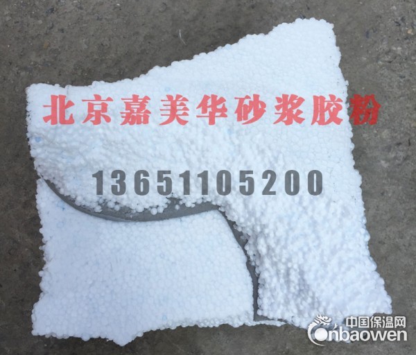 粘结砂浆胶粉聚苯板抗裂砂浆外墙树脂胶粉 聚苯板专用胶粉