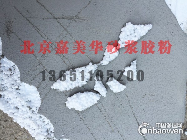 外墙粘结胶粉 聚苯板树脂胶粉 聚苯板抗裂砂浆专用胶粉