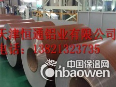 0.5mm铝卷什么价格图2