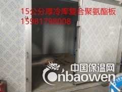 新疆哈密聚氨酯复合冷库板厂家报价图2