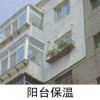 北京大兴区专业外墙保温施工民房保温喷涂价格