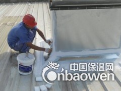 丰台区做防水公司，北京丰台区防水公司，北京丰台区防水堵漏图2