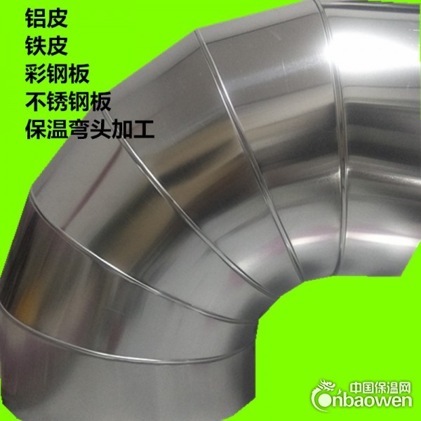 廊坊万鑫管道保温施工的制作过程
