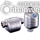 SS3N浮球疏水阀 TLV不锈钢疏水阀