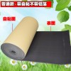 橡塑隔热棉 阻燃橡塑保温板 铝箔复合橡塑板 湛江市一平米价格