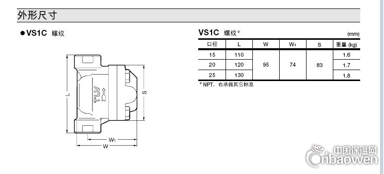 VS1C不锈钢排气阀的外形尺寸