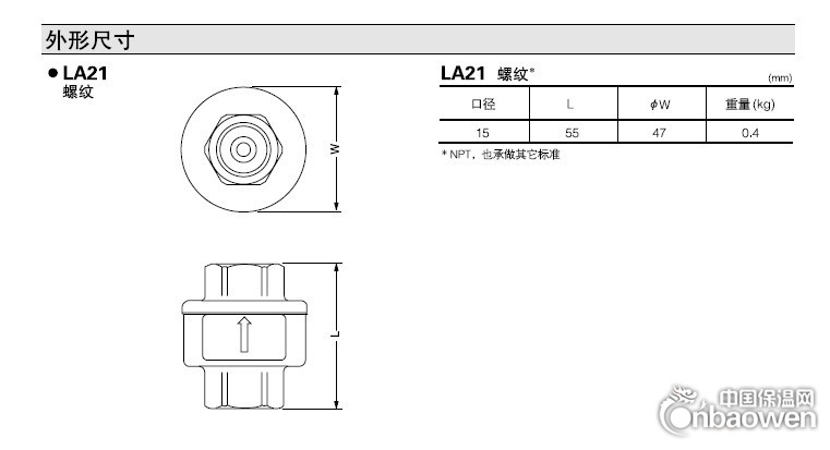 LA21蒸汽用热静力式排气阀的外形尺寸