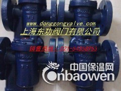 台湾Nicoson你可省疏水阀上海办事处图1