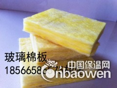 佛山铝箔玻璃棉价格 铝箔玻璃棉板厂家图2