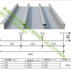 郑州YXB65-220-660楼承板规格