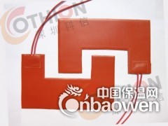蒸汽糊除去装置结露防止用硅胶加热器、硅胶发热片 硅胶电热膜图2