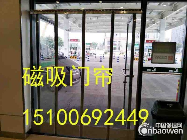 秦皇岛市定制磁性自吸空调塑料软门帘的价格