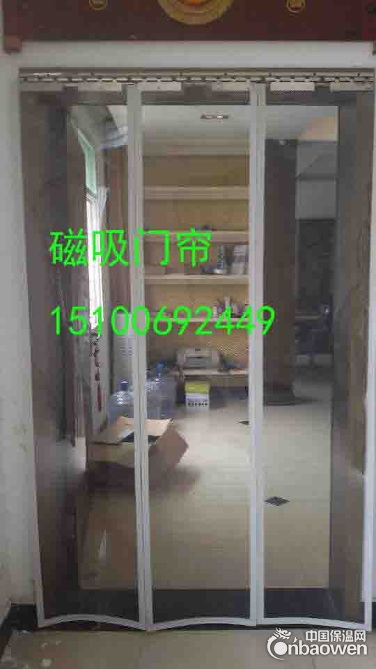 磁性自吸空调塑料软门帘pvc代理商