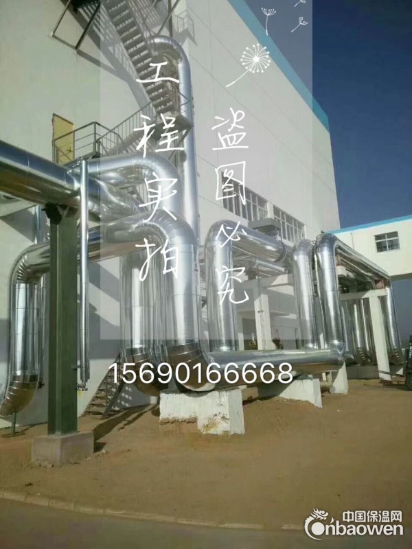 铁皮保温施工怎样清洗