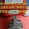 台湾UNID不锈钢法兰电动球阀UM-1-15F#304