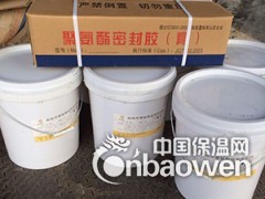 韶关市双组份聚硫密封胶代理图3