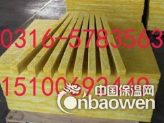 保温防冻玻璃棉平毡价格图2