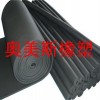 阻燃橡塑保温管厂家