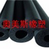 橡塑保温管_橡塑保温管生产厂家