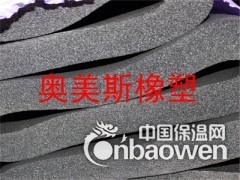 橡塑保温管厂家批发_橡塑保温管图1