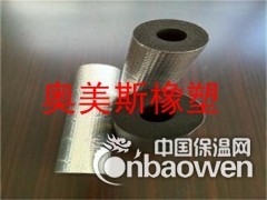 天津市塘沽区橡塑保温管市场价格图1