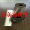 天津市塘沽区橡塑保温管市场价格