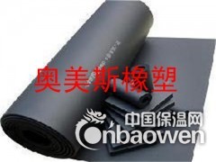 天津市汉沽区橡塑保温管厂家图1