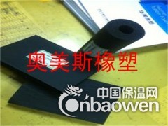 天津市大港区橡塑保温管批发商图1