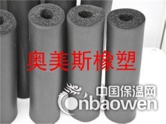 天津经济技术开发区橡塑保温管批发商图1