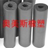 天津经济技术开发区橡塑保温管批发商