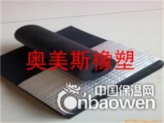 天津港保税区橡塑保温管批发商图1