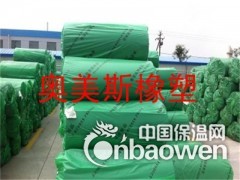 青岛市南区橡塑保温管批发商图1