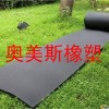 青岛市北区橡塑保温管批发商
