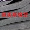 橡塑保温管生产商价格 橡塑保温管