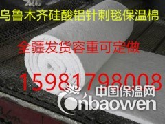 巴楚县硅酸铝纤维毡耐高温保温棉报价图2