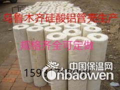 巴楚县硅酸铝纤维毡耐高温保温棉报价图3