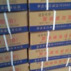 虞城县双组份聚硫密封膏直销
