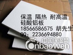 深圳硅酸铝保温棉厂家批发图3