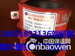 110国标阻火圈多少钱一个 消防器材阻火圈每个报价图2