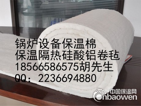深圳硅酸铝卷毡/陶瓷纤维棉生产厂家
