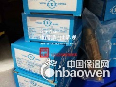 sv-b27台湾317黄铜安全阀现货供应图2