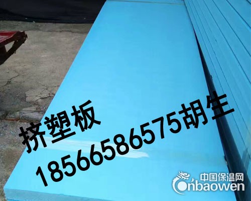 汕头揭阳汕尾B1级阻燃挤塑板厂家现货批发