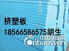 汕头揭阳汕尾B1级阻燃挤塑板厂家现货批发图2