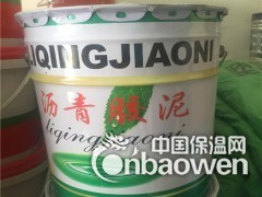 哈密市聚氯乙烯胶泥（沥青胶泥）图3