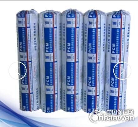 交叉膜防水卷材