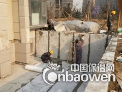 康庄镇做防水，康庄镇专业防水堵漏电话图2
