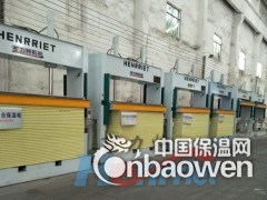 亨力豪机械十五年品牌挤塑保温板50吨冷压机专业生产厂家图2